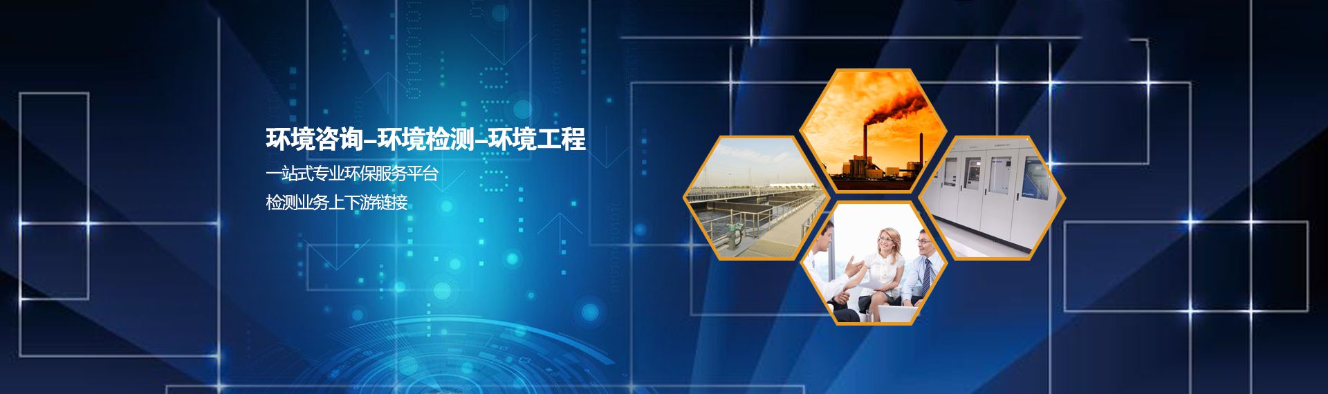 鄒城市高宗智智能溫室技術有限公司