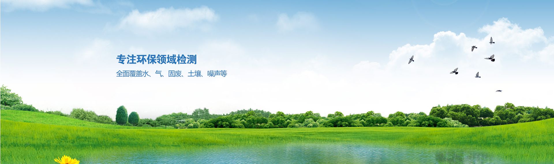 鄒城市高宗智智能溫室技術有限公司