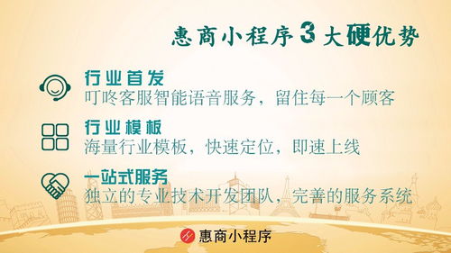 誠信感恩，積極創新 北京網站建設推廣的價值觀引領