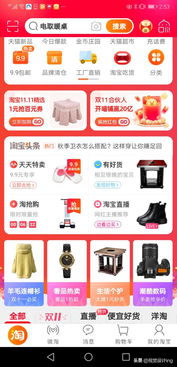 未來電商大趨勢 內容驅動，網絡推廣為王