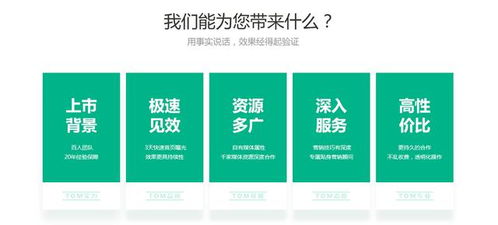 新品網絡推廣策略 專業(yè)公司如何系統(tǒng)包裝與高效引爆市場